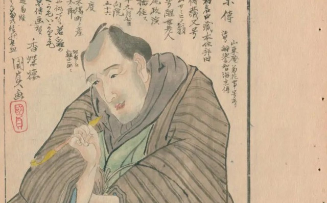 [野村]文紹 著『肖像』2之巻,[書写者不明],[18--]. 国立国会図書館デジタルコレクション(https://dl.ndl.go.jp/pid/2551760)を加工して作成 (参照 2025-03-11)